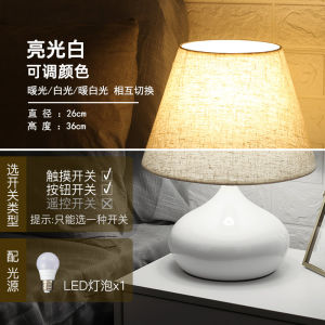 Nordic Style Creative Touch Control Bedside Lamp Adjustable Light Modern Simple Atmosphere Warm Bedroom Decorative Table Lamp