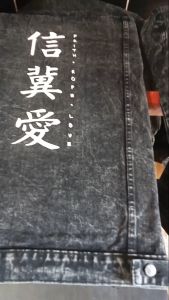 Jaket jeans Denim SABLON pria dan wanita