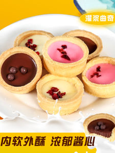 Pudding Filled Thin Crispy Old Fashioned Creamy Explosive Chocolate Strawberry Flavored Heart Shaped Cookie Snack Biscuit