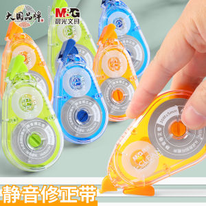 Băng Sửa Chữa Sáng Tạo Morningside Quiet Durable for Junior And High School Students Strong Adhesive Stability Correction Tape