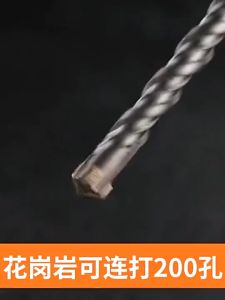 KEENNES Mata Bor Set Bor Tembok Bor Beton Bor Kayu 6mm / 8mm / 10mm / 12mm / 14mm / 16mm / 18mm