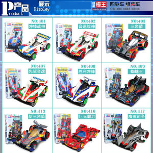 Toy Cars Mini 4x4 Childhood 4WD Model Assembled Racing Car Charge Sonic God of War Jumbo