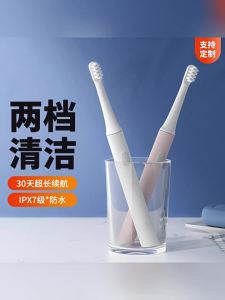 Sonic bàn chải đánh răng điện T200 Type-C sạc IPX7 chống nước kháng khuẩn lông bàn chải đánh răng