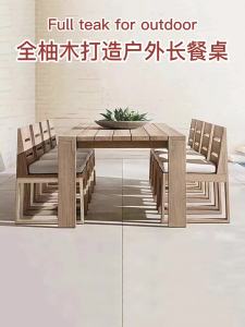 Weather-resistant Outdoor Furniture
