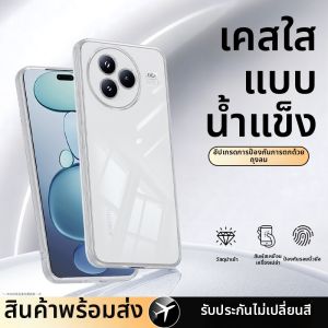 DAOWAIREN | Transparent Protective Thin Case for Xiaomi Civi 5 Pro