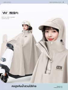 WEICHENGNEI | Storm Proof Extra Long Womens Electric Scooter Raincoat