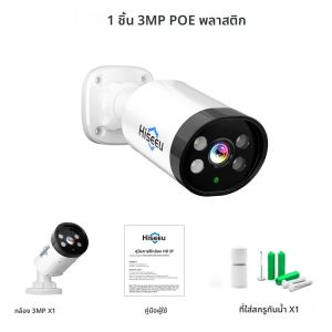 Hiseeu 3.6 มม.3MP POE กล้อง Two WAY Audio ONVIF Night Vision กล้องวงจรปิด Audio Video การเฝ้าระวังความปลอดภัยกล้อง XMEye H.265