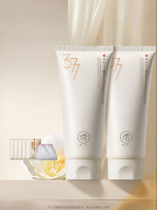 RUYI | Camellia Oil Whitening Cleanser Amino Acid Oil Control Deep Cleanse Fading Pimples Pore Tightening