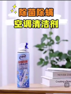 OHHDEER Pencuci Penyaman Udara 500ml Foam Aircond Cleaner Pembersih Air Conditioner Cleaning Spray