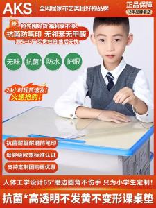 Tấm Kính Trong Suốt Cho Bàn Học Sinh Tiểu Học Tấm Trải Bàn Học Tấm Lót Mềm Mại Cho Bàn Làm Việc Trẻ Em 40x60 PVC
