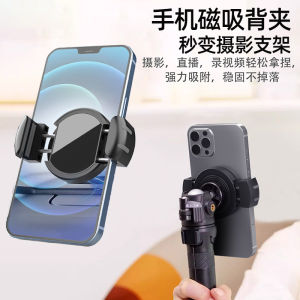 Portable Magnetic Phone Stand for Fitness Selfie Kitchen Bathroom Toilet Durable ABS Plastic Mobile Phone Holder Creative Style