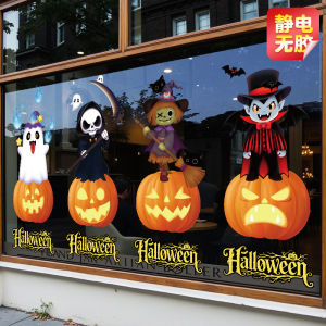 Sticker ตกแต่งวันฮาโลวีน สติกเกอร์ไฟส้ม เอสเทอร์ ตกแต่งพื้นผิวกระจกหน้าร้าน วัสดุกระดาษ สีสันสดใส