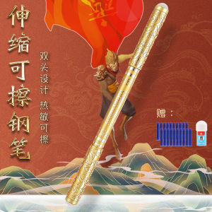 Aurora Thermal Pen Erasable Dual-Head Extendable Fun Creative Gold Stick Calligraphy Practice Blue Black Ink Sac Rubber for Boys