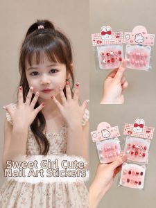 CHUBEISHI | Girl-specific New Short-style Nail Stickers