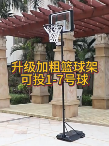 Childrens basketball hoop toy height adjustable shooting hoop suitable for children aged 2-5 years old indoor use for home use.