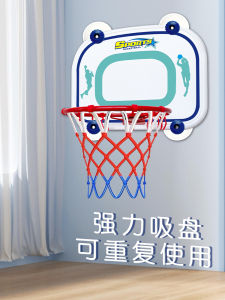 Indoor Wall-Mounted Basketball Hoop Adult Slam Dunk Home Children Small Basket Frame No Drilling Required Sports Toy