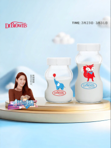 Dr Brown’s Natural Flow | Colic Prevention Multifunctional Storage Bottle