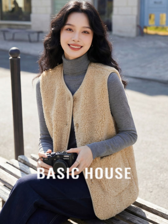 Basic House | เสื้อกั๊กขนพีช | Lazada.co.th