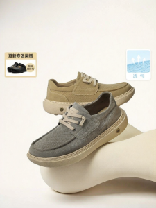 Belle | Breathable Mesh Leisure Shoes for Men