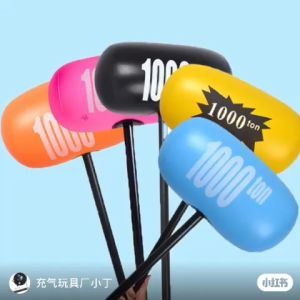 Inflatable Hammer 1000 Ton Balloon activity funny punishment props充气锤玩具气球锤子大号亲子互动空气千吨锤