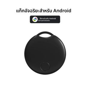 1/ 2pcs สําหรับ Google Smart GPS Tracker ทํางานร่วมกับ Android ค้นหาบลูทูธของฉัน Locator คีย์ผู้สูงอายุ PET Finder สําหรับ Samsung Vivo โทรศัพท์