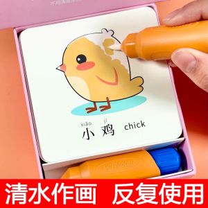 Sách Vẽ Nước Sáng Tạo Cho Trẻ Em Sách Vẽ Nhiều Lần Sách Giáo Dục Trí Tuệ Cho Trẻ Em Sách Nhận Biết Cho Trẻ Em Sách Học Tập Cho Trẻ Em