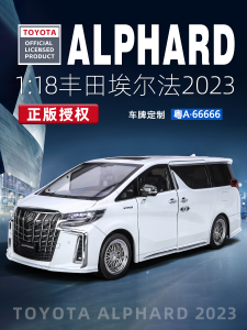 Toyota Alphard 1:18 Scale Alloy Model Lexus Vellfire Simulation Nanny Car Collectible Toy Vehicle Made in China for All Ages