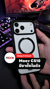 [ส่งฟรี] Moov CS10 เคสมือถือ แม่เหล็ก ขาตั้งมือถือ เคสมือถือ Case ไอโฟน iPhone X - 17 Pro Max เคสไอโฟน magsafe เคสกันกระแทก วงแหวนแม่เหล็ก