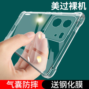 UFT Redmi K60 Ultra New Model Transparent Silicone Protective Case Anti-Fall Simple Style for Men And Women Suitable for Redmi Phones