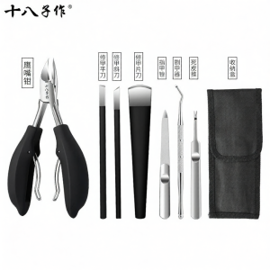 SHI BA ZI ZUO | Special For Ingrown Nails Nail Clippers