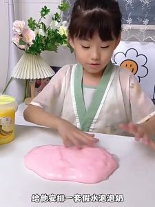 Sweet Home.my Silicone Water Slime Sensory Toy Non Sticky Hands Stress Relief Simulation Bubble Gel Reusable Rumah Tangga