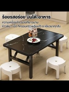 KE โต๊ะคอมพิวเตอร์ 60x120cm โต๊ะทานข้าว พับได้ โต๊ะพับอเนกประสงค์ โต๊ะแข็งแรง ทนร้อน ทนน้ำ พับได้โต๊ะ เนื้อหินอ่อน โต๊ะพับ  โต๊ะพับพกพา พับได้ไม่ต้องประกอบ โต๊ะอเนกประสงค์