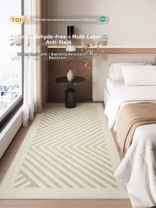 Wabi Sabi Japanese Style Carpet