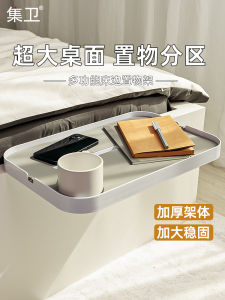 Bedside Floating Shelf Charging Stand Mobile Phone Tablet Holder Dormitory Bedroom Makeup Desk Organizer ABS Carbon Steel Clamp Style