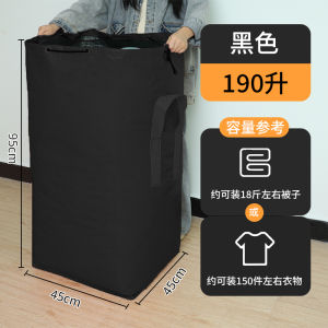 Large Capacity Dustproof Bag Woven Clothing Quilted Dormitory Luggage Bag Moving Packing Bag Waterproof Wear-resistant Wrap Bag