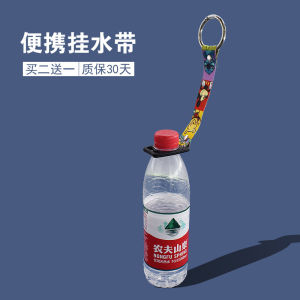 หัวเข็มขัดขวดน้ำแบบพกพาสำหรับออกไปข้างนอกสายคล้องขวดน้ำแบบพัลส์สำหรับเครื่องดื่มน้ำแร่สายคล้องกระเป๋าคาดเอวสายคล้องตะขอโลหะสำหรับแขวนน้ำ