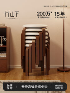 Rustic Solid Wood Stool Home Use Stackable Spare Low Table Chair Living Room Chinese Style round Board Stool Adult Furniture