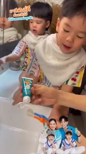 ส่งฟรี 2แถม3 ยาสีฟันเด็ก 𝗪𝗼𝗻𝗱𝗲𝗿 𝗦𝗺𝗶𝗹𝗲 𝗞𝗶𝗱𝘀 วันเดอร์สไมล์คิดส์ ป้องกันฟันผุ