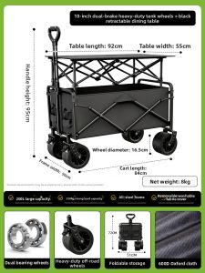 MEIDIHUAFU | Folding Outdoor Trolley for Camping Picnic Travel