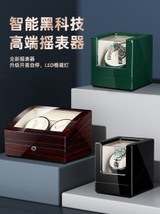 Electric Automatic Watch Winders Storage Box Home Use Mechanical Watch Rotating Display Stand Anti-Magnetic Tabletop Organizer