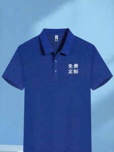 JINGYILAIXIU | Custom Corporate Work Polo Shirt Short Sleeve