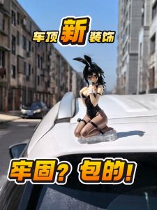 Detachable Rabbit Girl Car Rear Decoration Toy Doll Male Model Plastic Material Strong Shock Resistance Spray Painting Finish