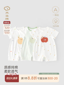 Breathable Short Sleeve Cotton Onesie Summer Thin Model Baby Clothes Fruit Patterned Romper Comfortable Pure Cotton Onesie