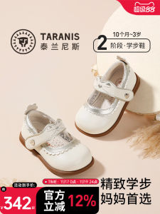 Princess Style Baby Girl Shoes Soft Bottom Learning to Walk Shoes Toddler Girls Elegant Sweet Leather Shoes Anti-Slip Rubber Sole