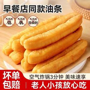Savory Crispy Frozen Semi-finished Dough Stick
