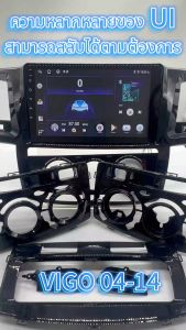 ระบบทำความเย็น จอ android รถยนต์ 8คอร์ TOYOTA VIGO 04-07 TOYOTA FORTUNER 05-10 VIGO CHAMP 08-14 เครื่องเสียงรถยนต์ Android13 WIFIและแบบ4G จอ android 9 นิ้ว จอ android 10 นิ้ว FM GPS บลูทูธ EQ USB CarPlay Netflix Youtube