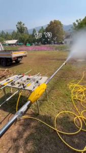 ด้ามพ่นยา DENA รุ่น Y3 พ่นยา ทุเรียน ลำไย หมุนด้ามจับ ปรับระดับใกล้ไกลได้ จับถนัดมือ ก้านพ่นยา DENA ของแท้ ความยาว 81 CM. - Lazada