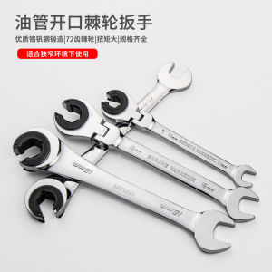 Quick Release Wrench Open Tube Ratchet Head Adjustable Lanyard Home Furniture Drawer Track Cabinet Parts Ratcheting Wrench