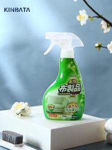 Japan Kinbata Fabric Spray Cleaner Kinbata布艺清洁剂