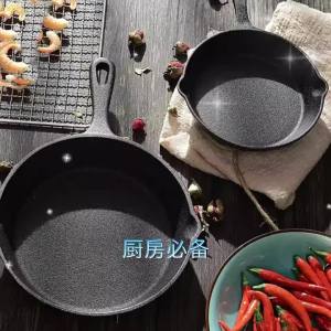 Uncoated Cast Iron Frying Pan